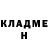 Героин хмурый Bryan Wertz