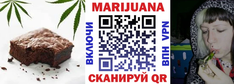 Canna-Cookies конопля  наркотики  Зеленогорск 