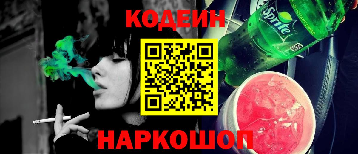 ГАШИШ  Вход с VPN  Кетамин  КОКАИН  Зеленогорск  Меф кристаллы  Кокаин  МДМА 