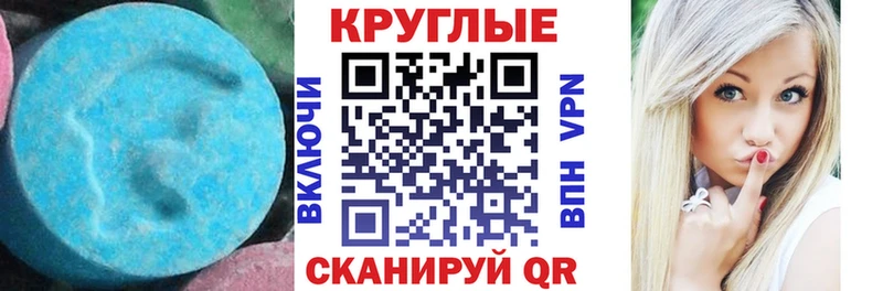 Экстази 99%  хочу   Зеленогорск 