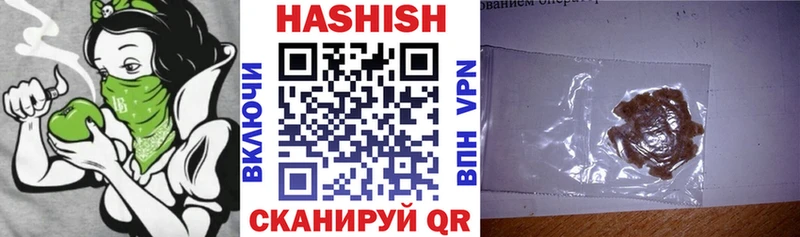 ГАШ хэш Зеленогорск