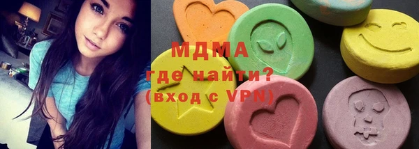 кокаин премиум Анива