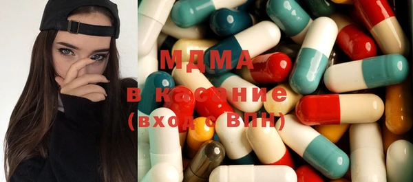 ГАЛЛЮЦИНОГЕННЫЕ ГРИБЫ Абаза