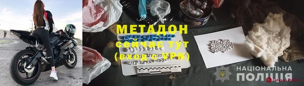 трава Покровск