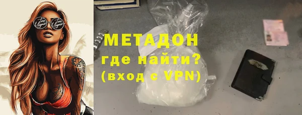 spice Абинск