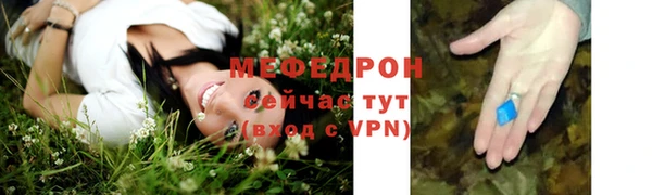 ГАЛЛЮЦИНОГЕННЫЕ ГРИБЫ Абаза
