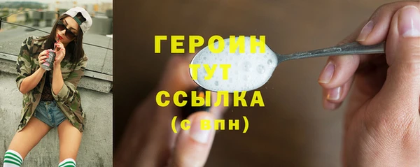 трава Абдулино