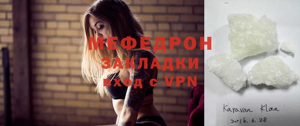 стаф Покачи