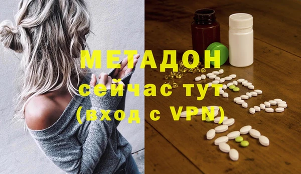трава Абдулино
