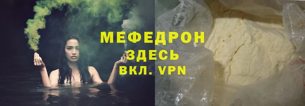 трава Покровск