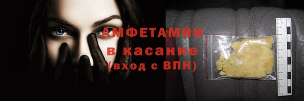 ГАЛЛЮЦИНОГЕННЫЕ ГРИБЫ Абаза