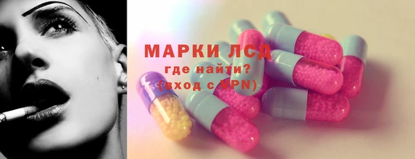 spice Абинск