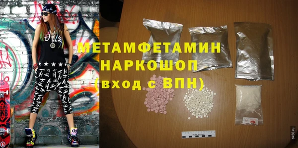 трава Покровск