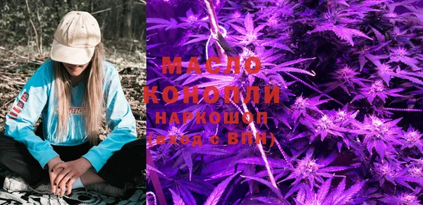 ГАЛЛЮЦИНОГЕННЫЕ ГРИБЫ Абаза