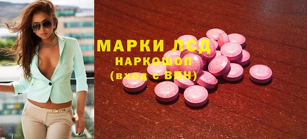 трава Абдулино