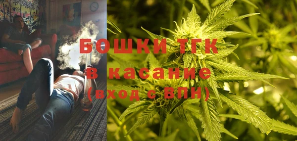 трава Абдулино
