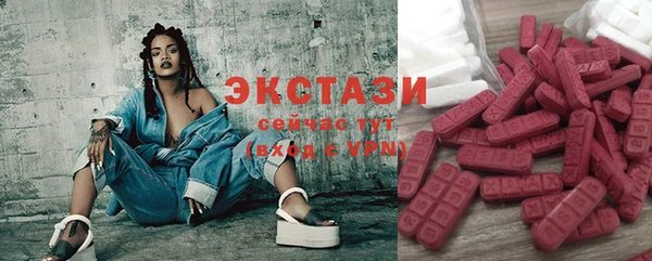 ГАЛЛЮЦИНОГЕННЫЕ ГРИБЫ Абаза