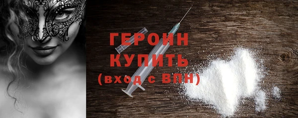 ГАЛЛЮЦИНОГЕННЫЕ ГРИБЫ Абаза