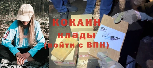 трава Покровск
