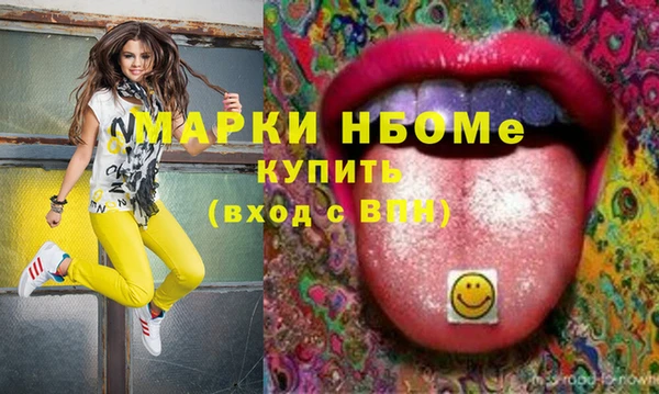 spice Абинск