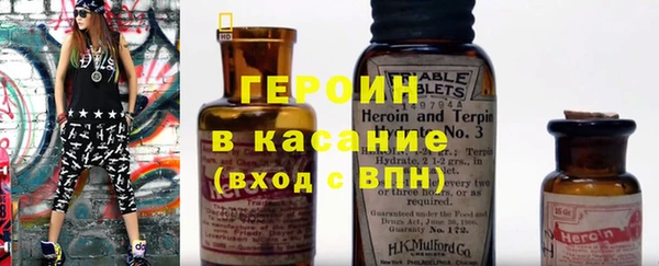трава Абдулино