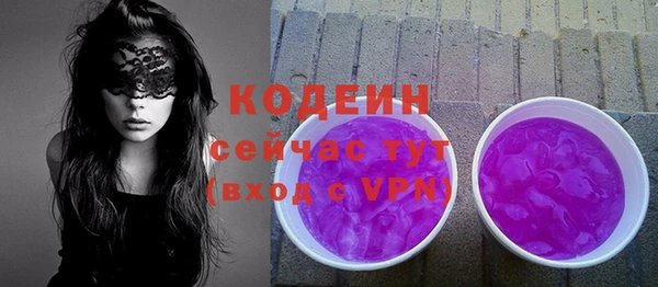 стаф Покачи