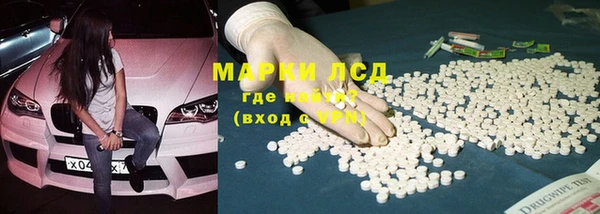 MESCALINE Апатиты