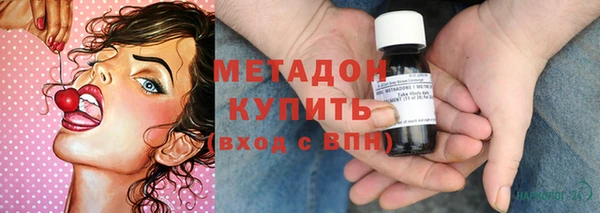 трава Покровск
