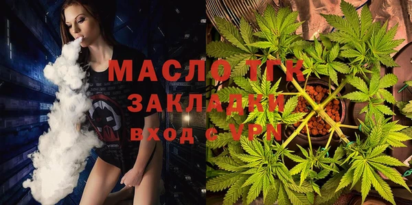 трава Абдулино