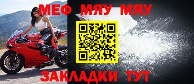 ALPHA-PVP Гусь-Хрустальный
