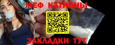 прущая мука Гусиноозёрск