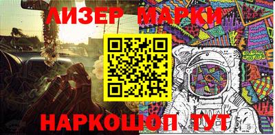 ALPHA-PVP Гусь-Хрустальный