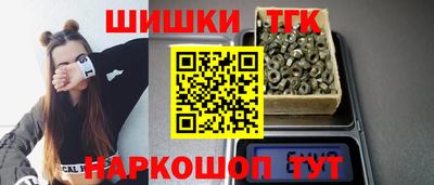ALPHA-PVP Гусь-Хрустальный