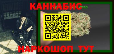прущая мука Гусиноозёрск