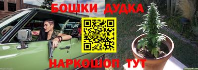 прущая мука Гусиноозёрск