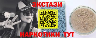 прущая мука Гусиноозёрск