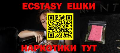 прущая мука Гусиноозёрск