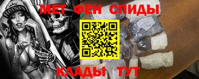 прущая мука Гусиноозёрск
