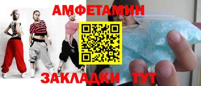 ALPHA-PVP Гусь-Хрустальный