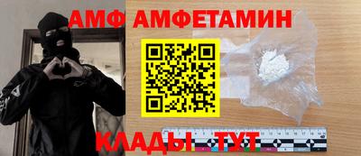 ALPHA-PVP Гусь-Хрустальный