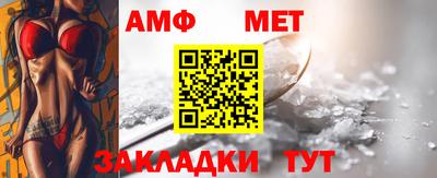 прущая мука Гусиноозёрск