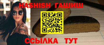 ALPHA-PVP Гусь-Хрустальный