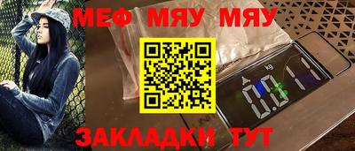 прущая мука Гусиноозёрск