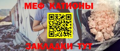 прущая мука Гусиноозёрск