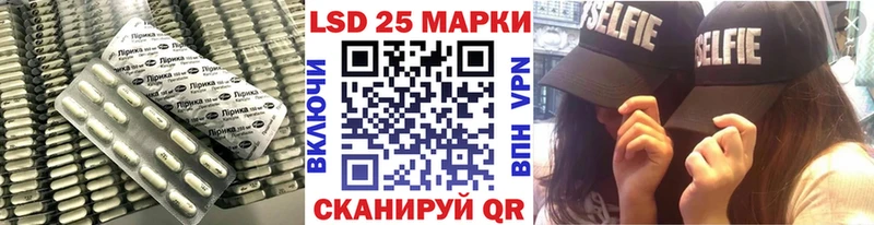 Лсд 25 экстази кислота  Зеленогорск 