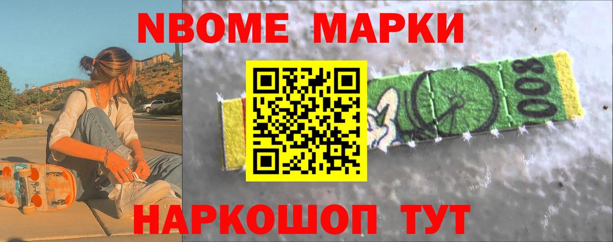 LSD-25 экстази ecstasy Зеленогорск