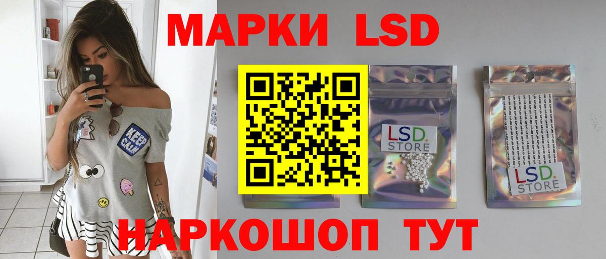 ЛСД экстази  Лсд 25 экстази кислота  Зеленогорск  Вход с VPN  ЛСД экстази ecstasy 