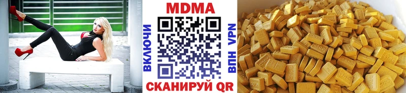 MDMA Molly  Зеленогорск 