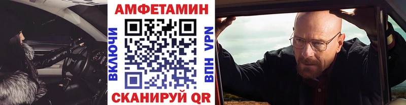Первитин кристалл  даркнет Telegram  Зеленогорск  купить  