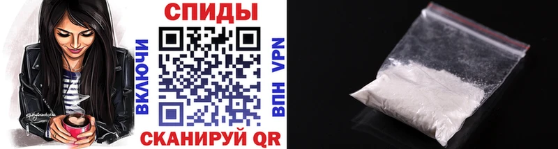 Метамфетамин винт Зеленогорск